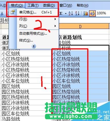 Exce怎么在单元格内批量加前缀或后缀 三联