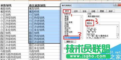 Excel如何在单元格内批量加前缀或后缀？