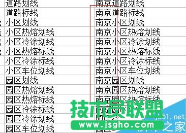 Excel如何在单元格内批量加前缀或后缀？
