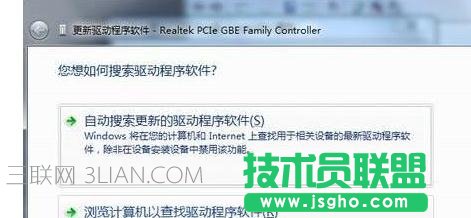 台式机win7网卡驱动如何安装