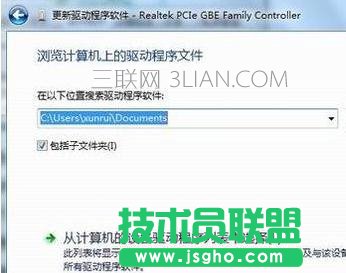 台式机win7网卡驱动如何安装