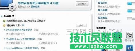 台式机win7网卡驱动如何安装