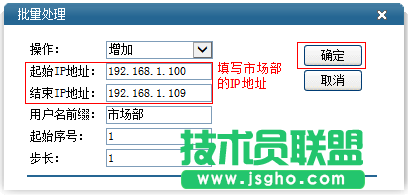 tp路由器wvr450g用户组怎么设置