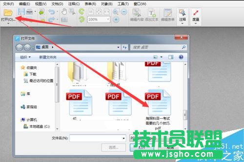 PDF如何删除其中一页 三联