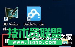 Win10某个应用导致.htm文件的默认应用设置出现问题怎么办？