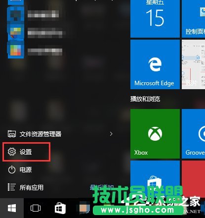 Win10某个应用导致.htm文件的默认应用设置出现问题怎么办？