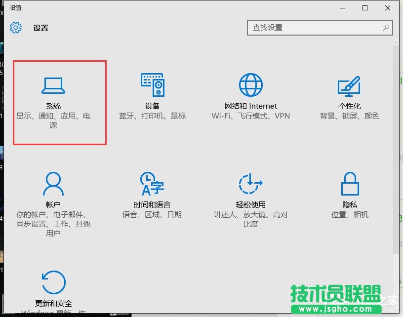Win10某个应用导致.htm文件的默认应用设置出现问题怎么办？