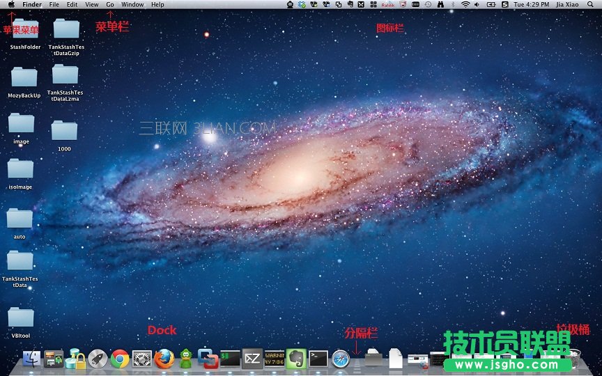 macbookpro使用技巧 三联
