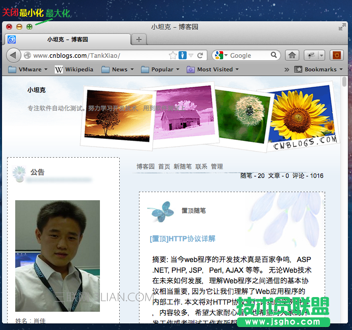 macbookpro使用技巧
