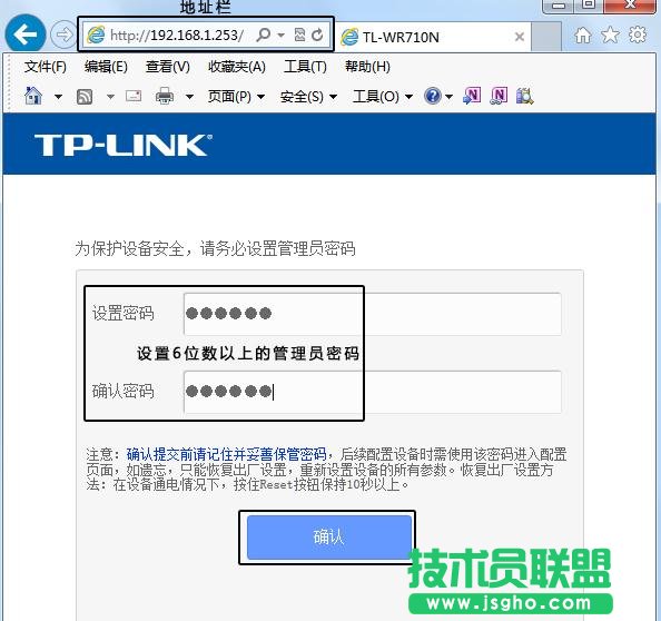 tplink迷你路由器AP模式怎么设置 三联