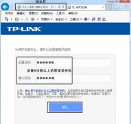 tplink迷你路由器AP模式怎么设置