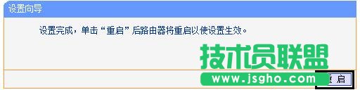 tplink迷你路由器AP模式怎么设置