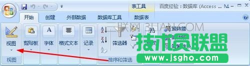 access单元格如何设置输入掩码格式
