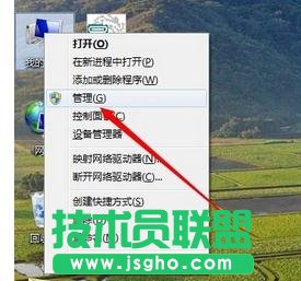 win7如何查看网卡或无线网卡型号 三联