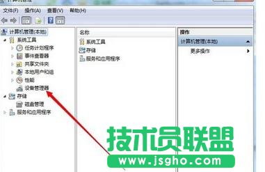台式机win7系统怎么查看网卡或无线网卡型号