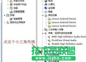 台式机win7系统怎么查看网卡或无线网卡型号