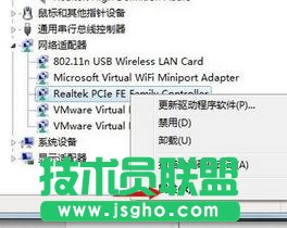 台式机win7系统怎么查看网卡或无线网卡型号