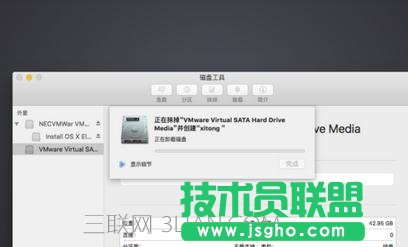 MacBookair/MacBookpro 第一次开机如何设置教程