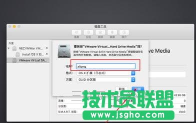 MacBookair/MacBookpro 第一次开机如何设置教程