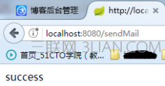 Spring Boot如何实现邮件发送功能