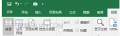 Excel2016图表动态标题怎么弄
