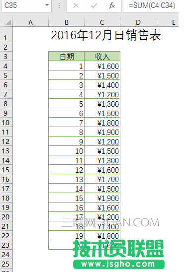 怎么制作Excel2016图表动态标题？