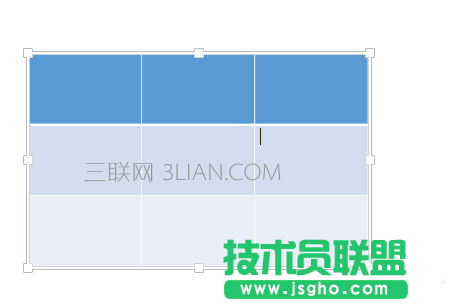 PPT图片如何快速等分