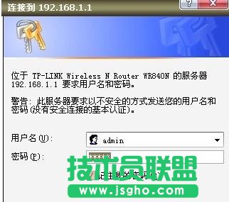 tplink路由器怎么设置桥接 三联