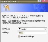 tplink路由器怎么设置桥接