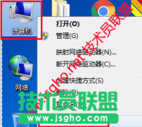 技术员联盟：图文并茂谈win7电脑系统扩展卷