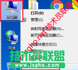 技术员联盟：图文并茂谈win7电脑系统扩展卷 图1