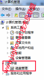 技术员联盟：图文并茂谈win7电脑系统扩展卷 图2