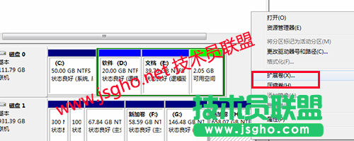 技术员联盟：图文并茂谈win7电脑系统扩展卷 图3