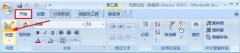 access报表如何自定义设置主键