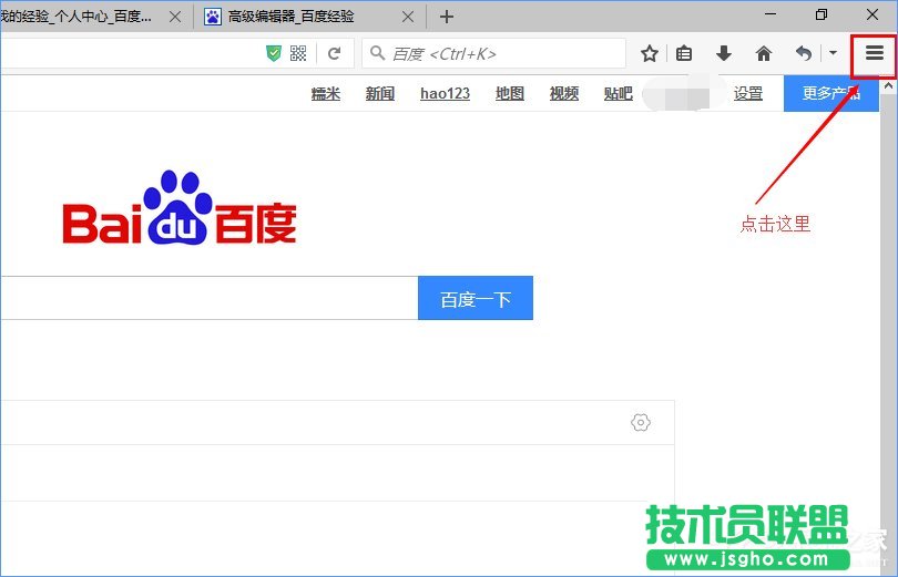 Win10火狐浏览器无法使用迅雷下载怎么办 三联