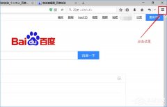 Win10火狐浏览器无法使用迅雷下载怎么办