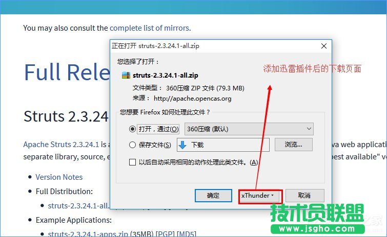 Win10系统下火狐浏览器无法使用迅雷下载怎么办？
