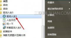 台式电脑网卡驱动如何更新