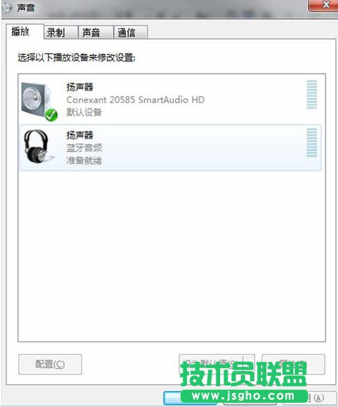 Win7蓝牙耳机怎么连接电脑