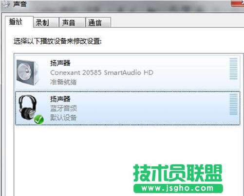 Win7蓝牙耳机怎么连接电脑