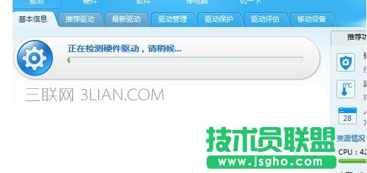 台式机网卡驱动如何更新