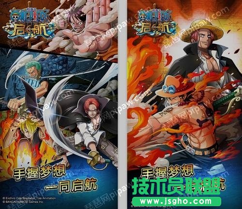 《航海王 启航》试炼技巧介绍