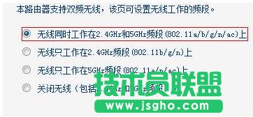 tp link wdr6300路由器怎么设置 三联