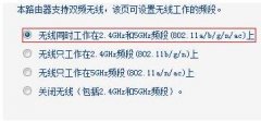 tp link wdr6300路由器怎么设置