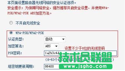 tp link wdr6300路由器怎么设置