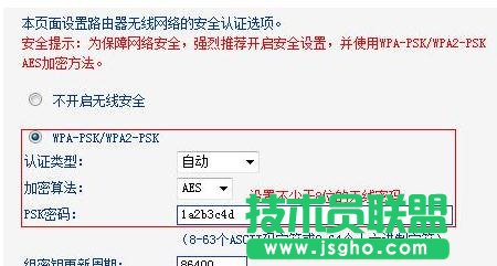 tp link wdr6300路由器怎么设置
