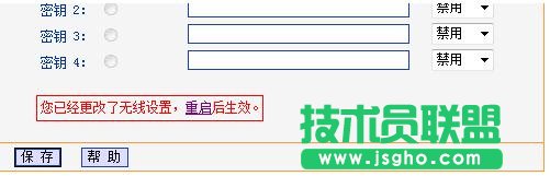 tp link wdr6300路由器怎么设置