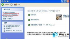 电脑公司WinXP系统如何开启或关闭自动维护功能？