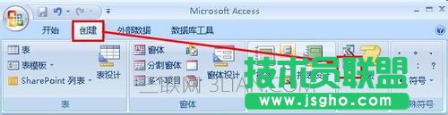 access如何通过查询建立订单表 三联