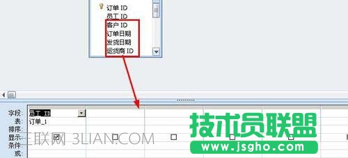 access如何通过查询建立订单表